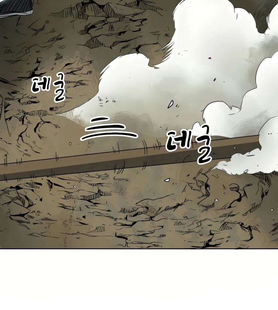Infinite Leveling: Murim Mangakakalot X Chapter 113 Page 145