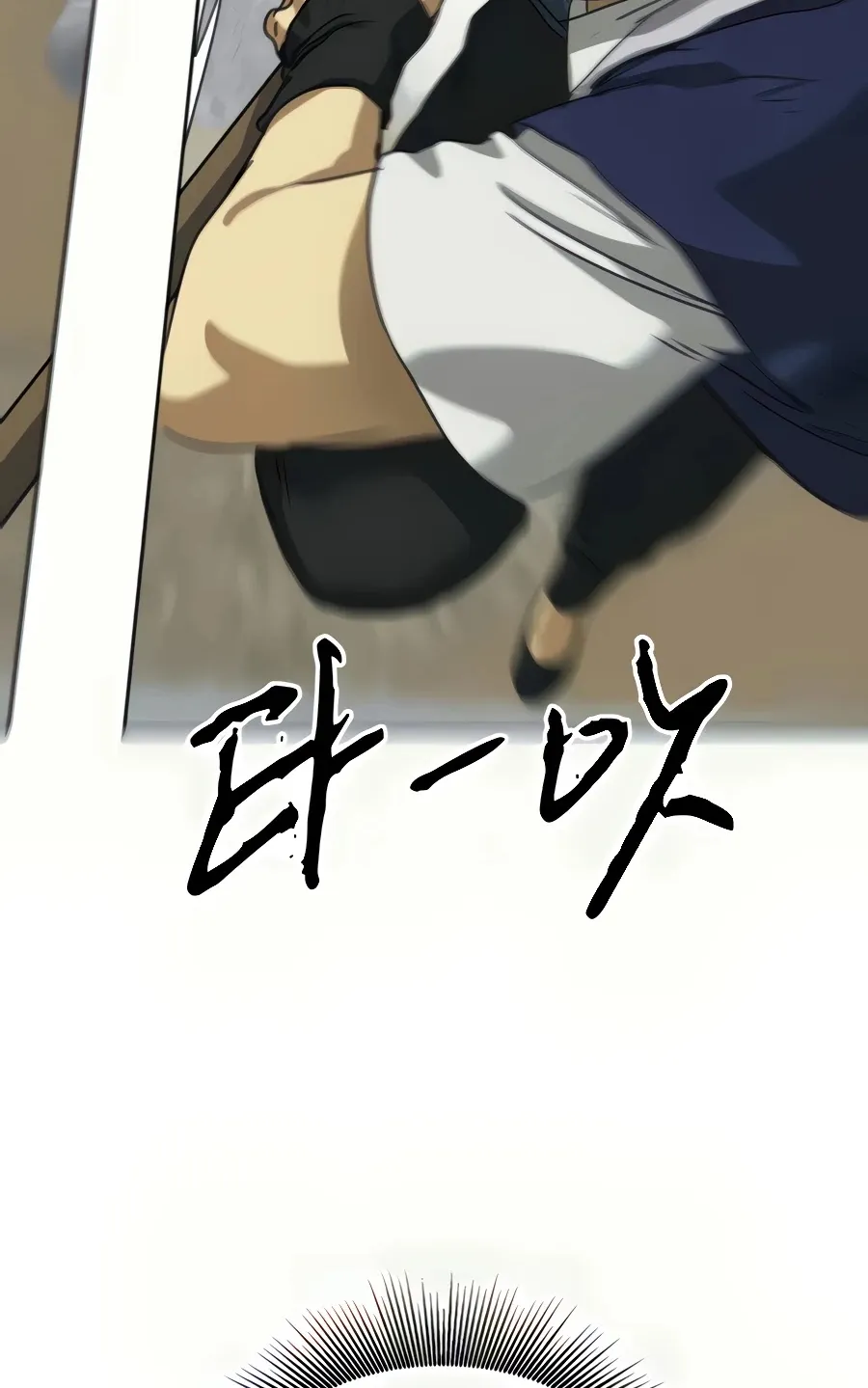 Infinite Leveling: Murim Mangakakalot X Chapter 113 Page 69