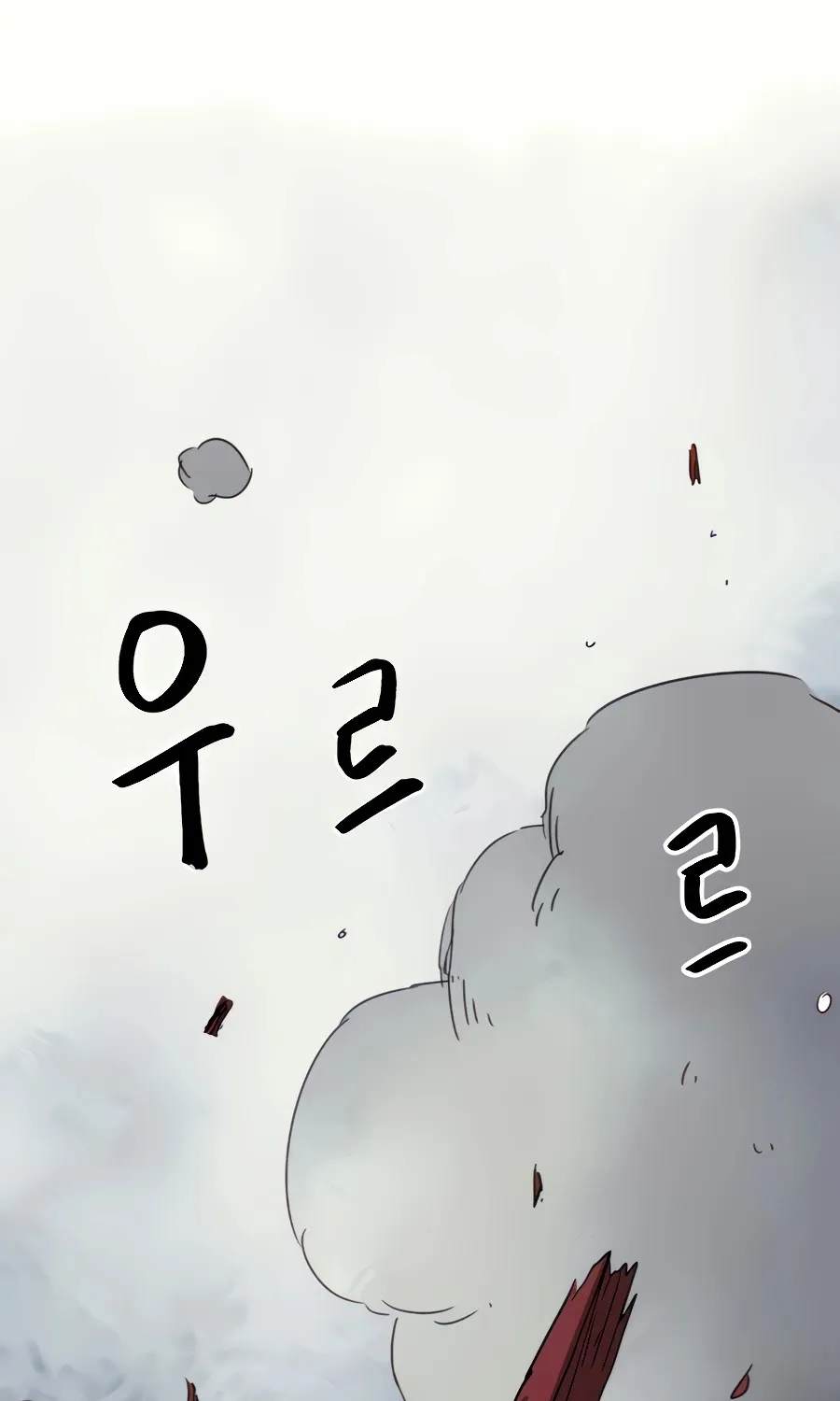 Infinite Leveling: Murim Mangakakalot X Chapter 114 Page 154