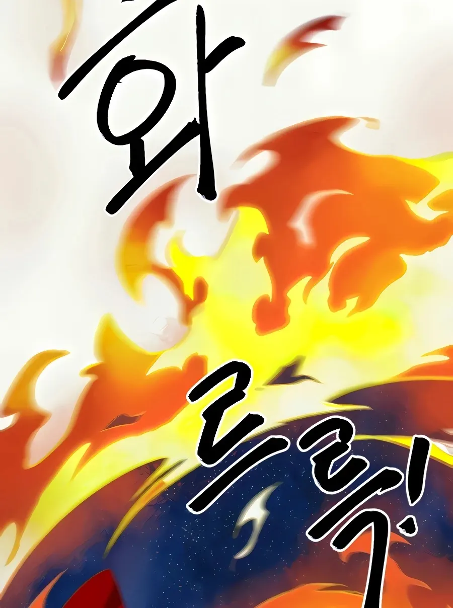 Infinite Leveling: Murim Mangakakalot X Chapter 114 Page 51