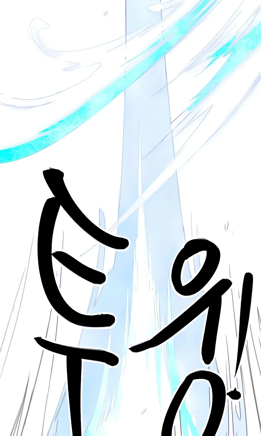 Infinite Leveling: Murim Mangakakalot X Chapter 115 Page 186