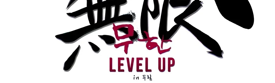 Infinite Leveling: Murim Mangakakalot X Chapter 115 Page 33