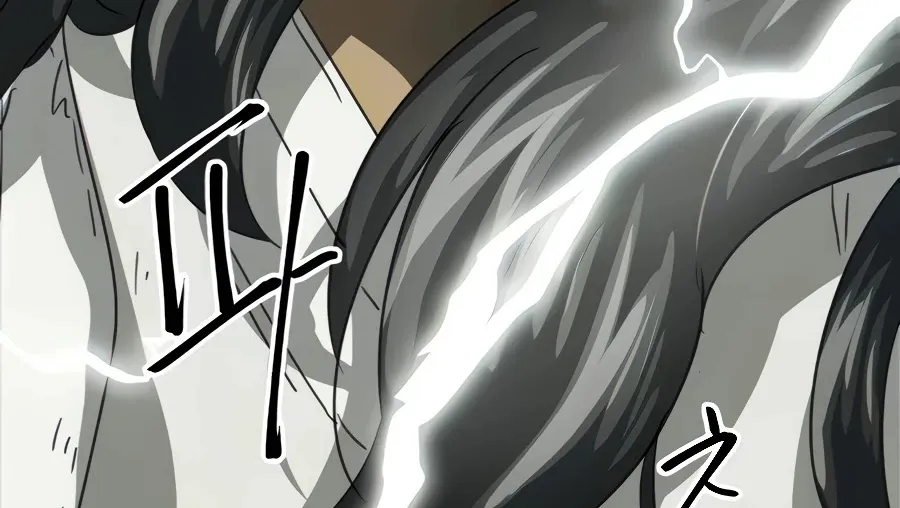 Infinite Leveling: Murim Mangakakalot X Chapter 116 Page 165