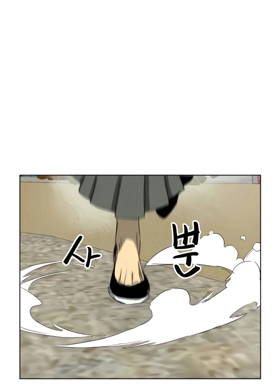 Infinite Leveling: Murim Mangakakalot X Chapter 117 Page 13