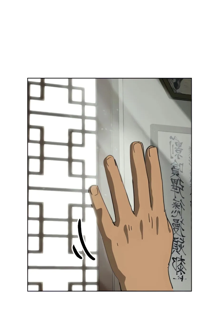 Infinite Leveling: Murim Mangakakalot X Chapter 117 Page 161