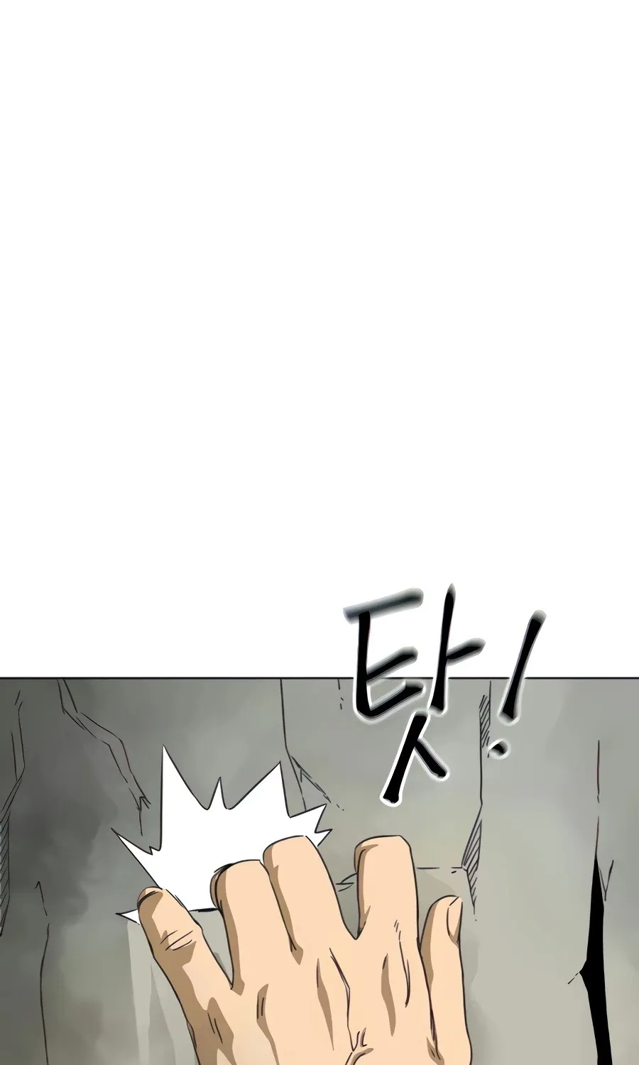 Infinite Leveling: Murim Mangakakalot X Chapter 117 Page 86