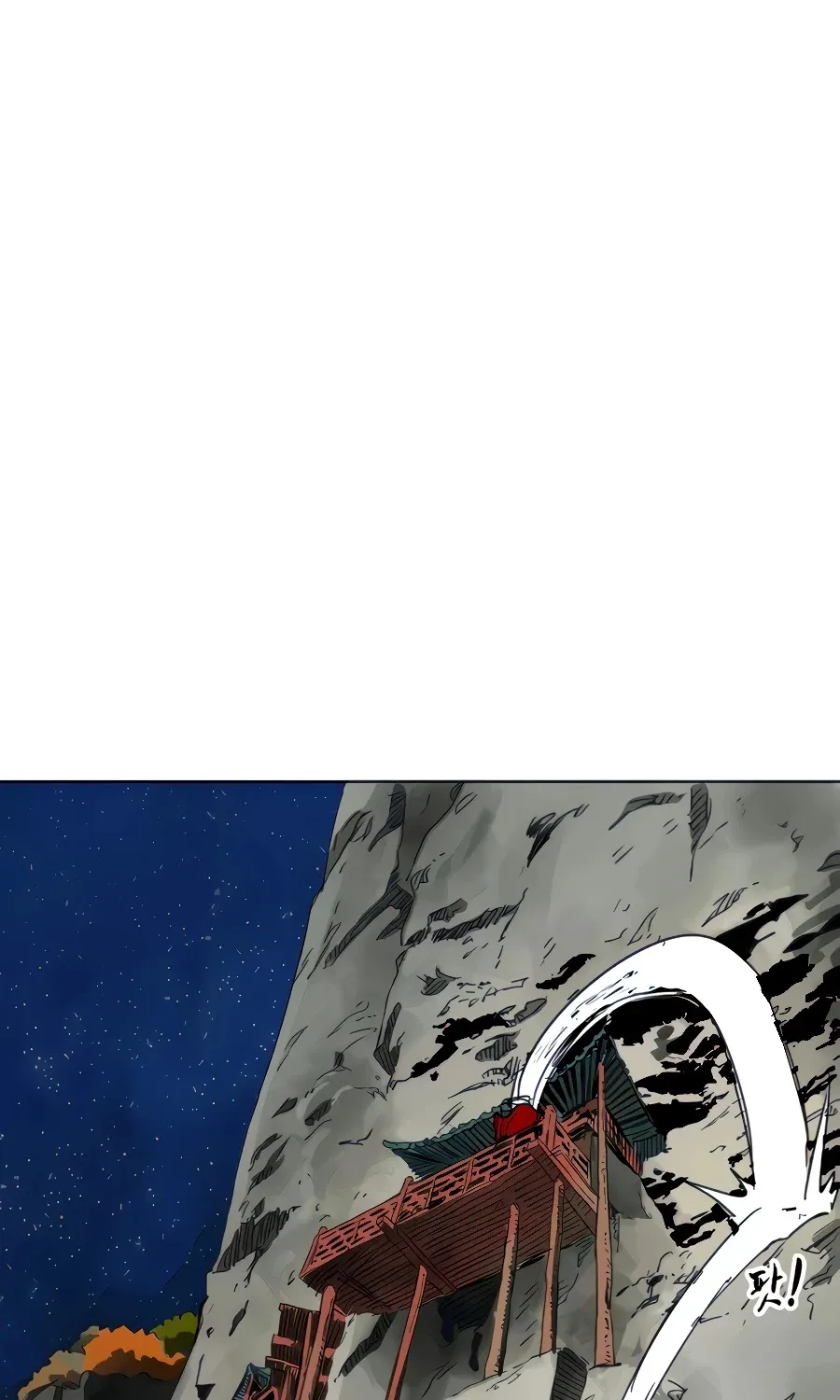 Infinite Leveling: Murim Mangakakalot X Chapter 117 Page 92
