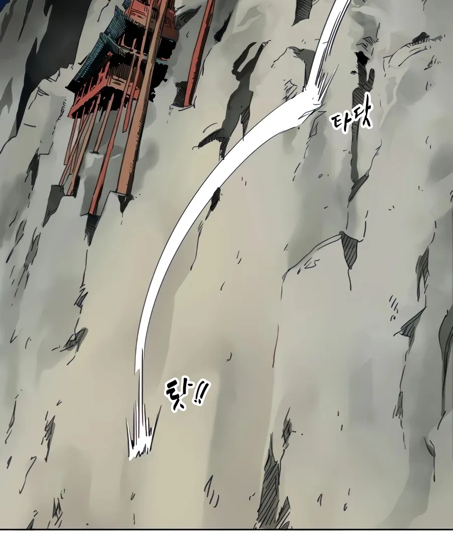 Infinite Leveling: Murim Mangakakalot X Chapter 117 Page 93