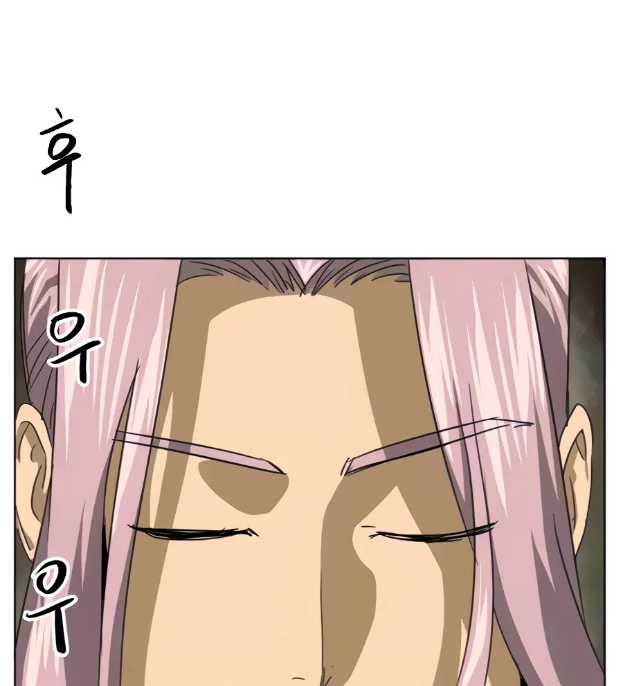Infinite Leveling: Murim Mangakakalot X Chapter 117 Page 99
