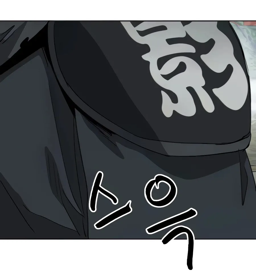 Infinite Leveling: Murim Mangakakalot X Chapter 119 Page 147