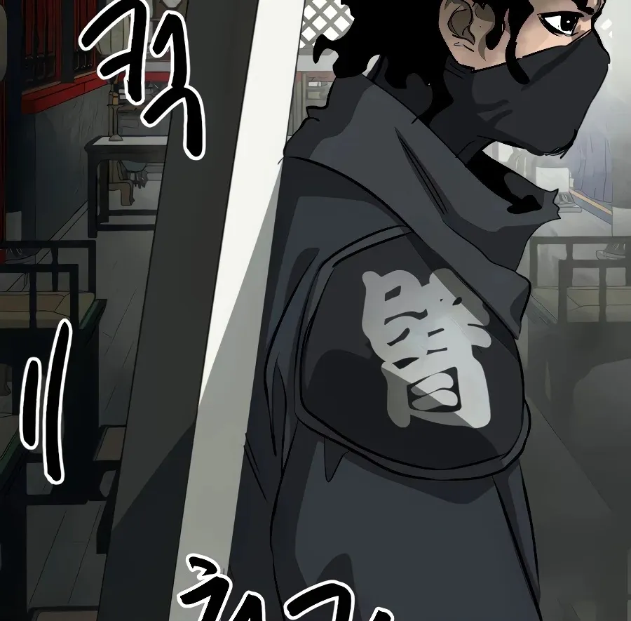 Infinite Leveling: Murim Mangakakalot X Chapter 119 Page 149