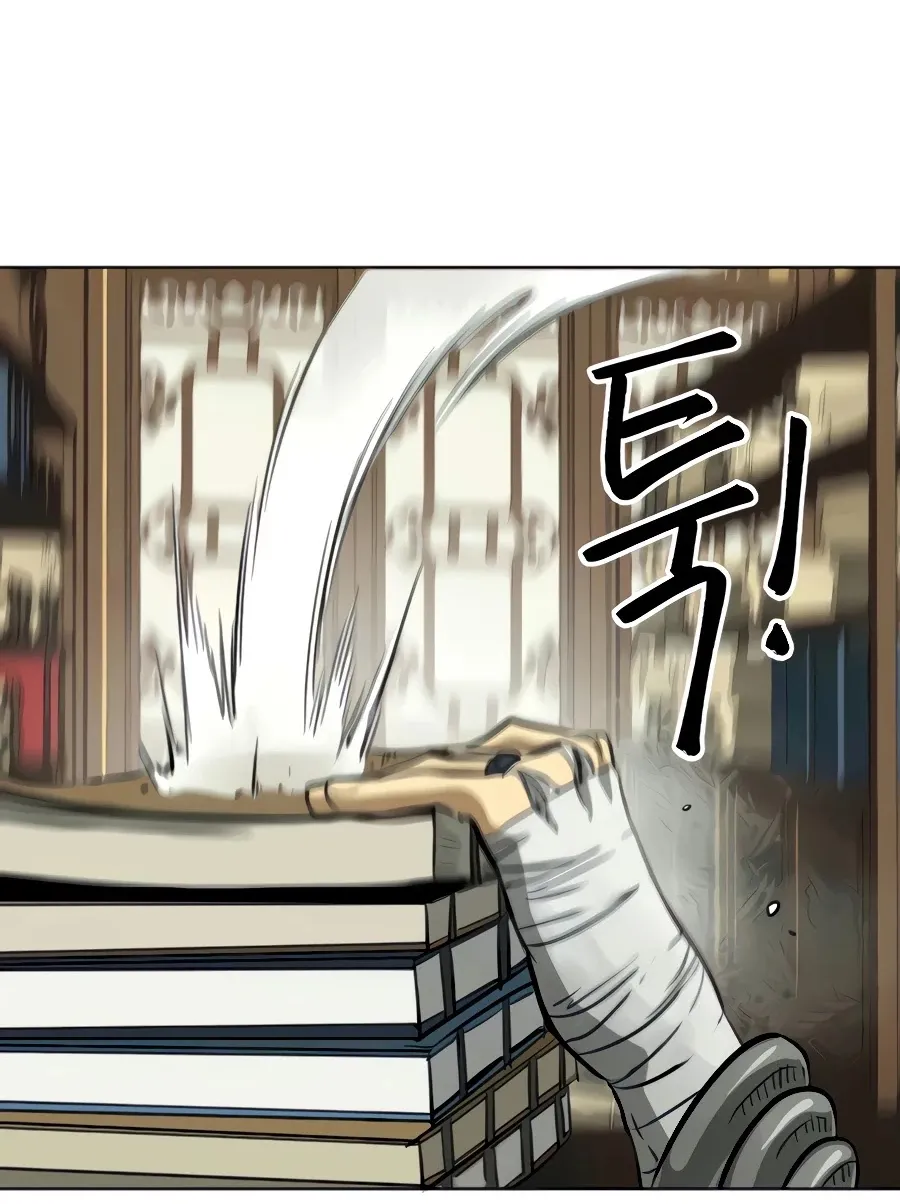 Infinite Leveling: Murim Mangakakalot X Chapter 119 Page 97