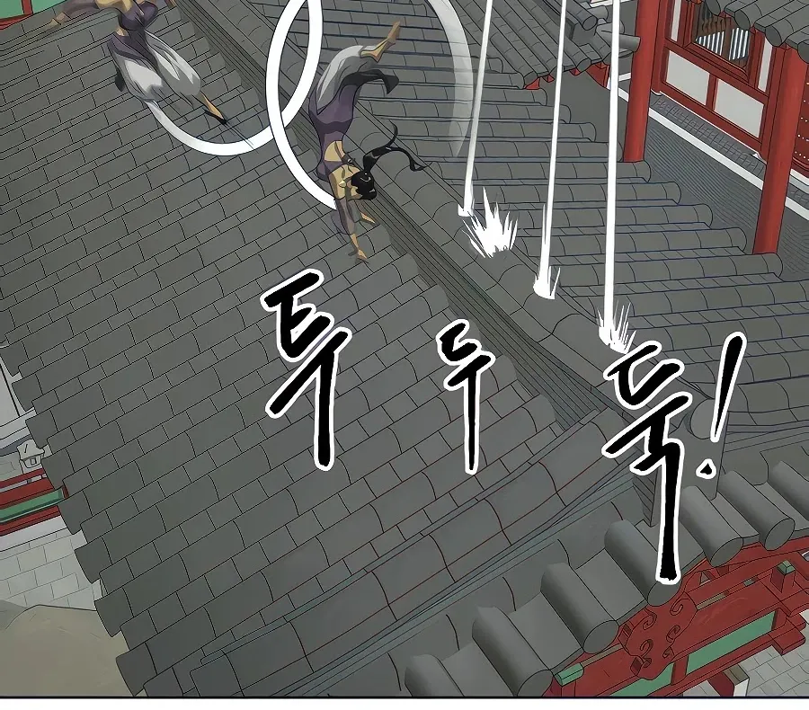 Infinite Leveling: Murim Mangakakalot X Chapter 120 Page 71