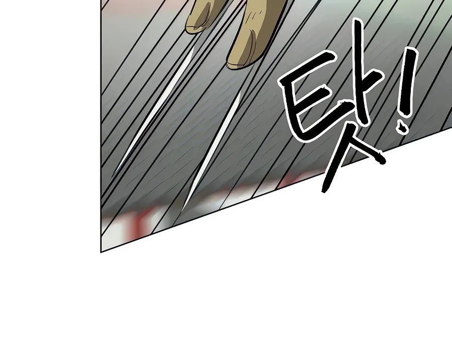 Infinite Leveling: Murim Mangakakalot X Chapter 120 Page 73