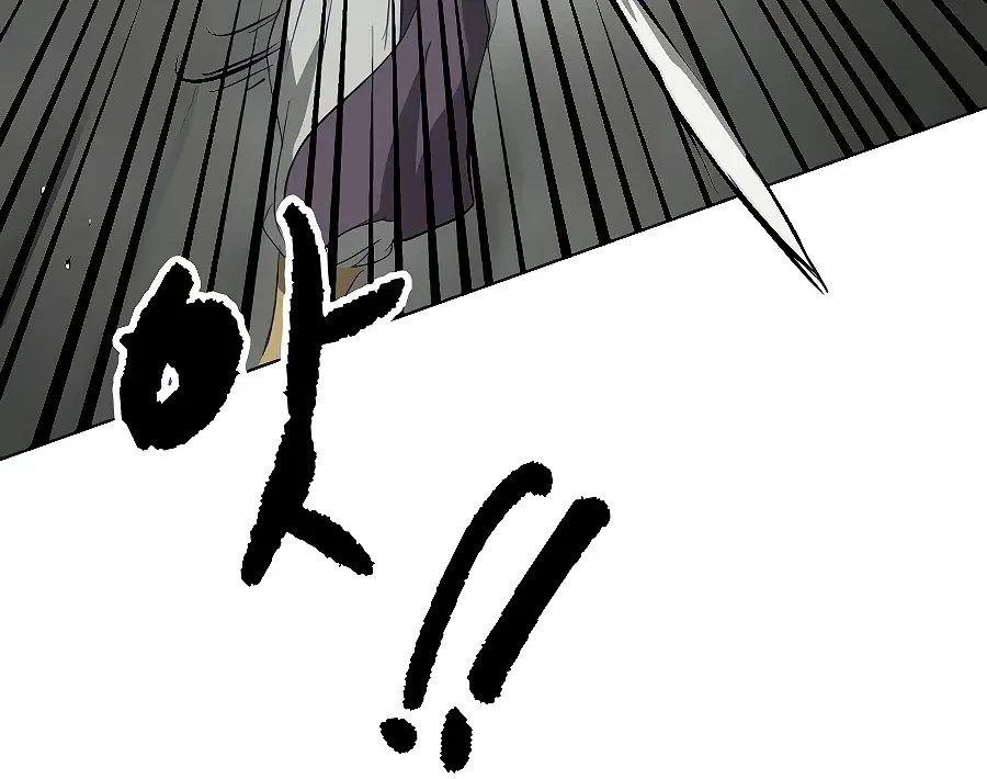 Infinite Leveling: Murim Mangakakalot X Chapter 120 Page 75
