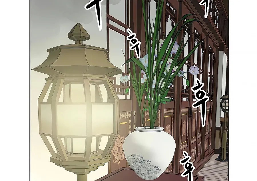 Infinite Leveling: Murim Mangakakalot X Chapter 121 Page 159