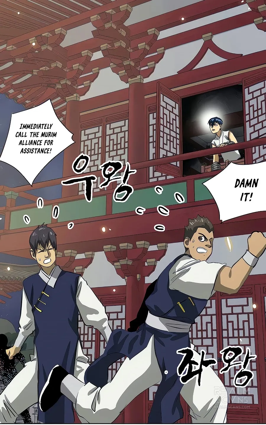 Infinite Leveling: Murim Mangakakalot X Chapter 121 Page 165