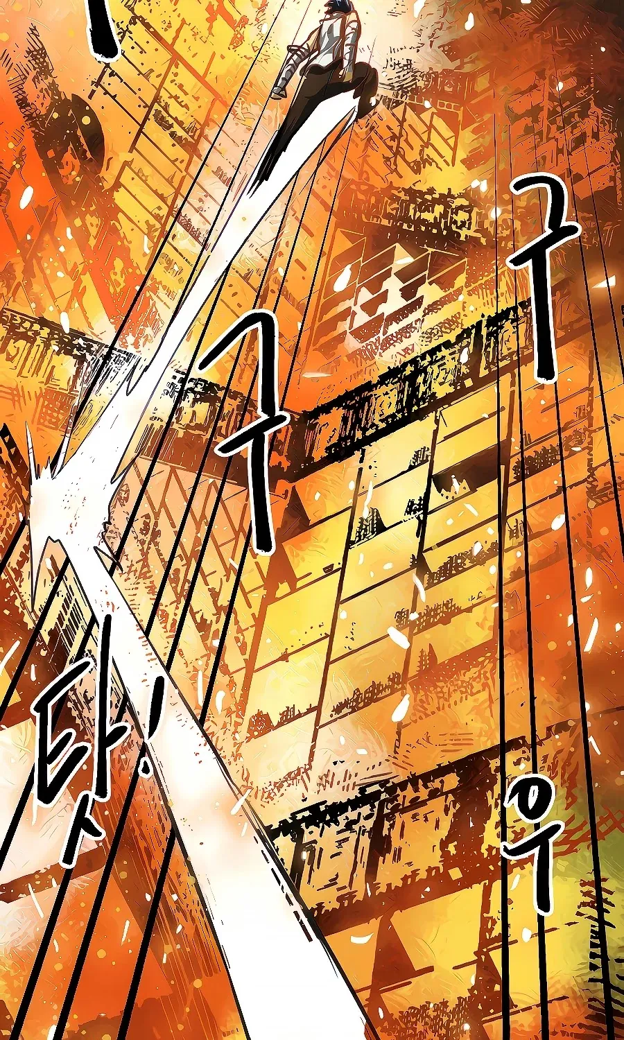 Infinite Leveling: Murim Mangakakalot X Chapter 123 Page 80