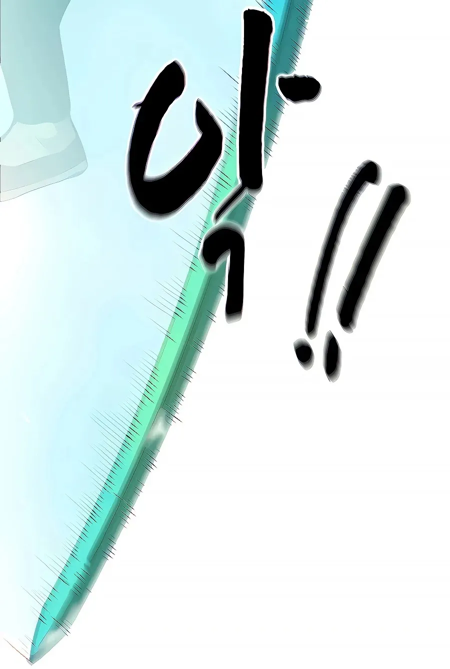 Infinite Leveling: Murim Mangakakalot X Chapter 124 Page 65
