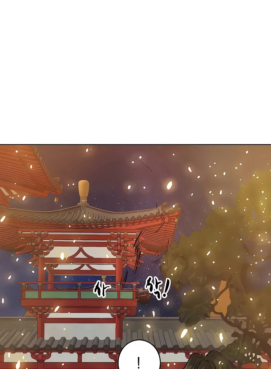 Infinite Leveling: Murim Mangakakalot X Chapter 127 Page 11