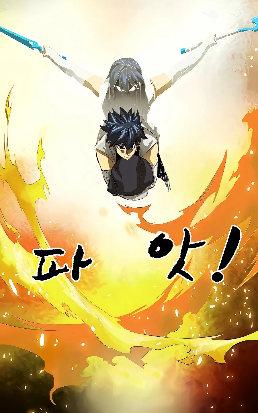 Infinite Leveling: Murim Mangakakalot X Chapter 127 Page 147