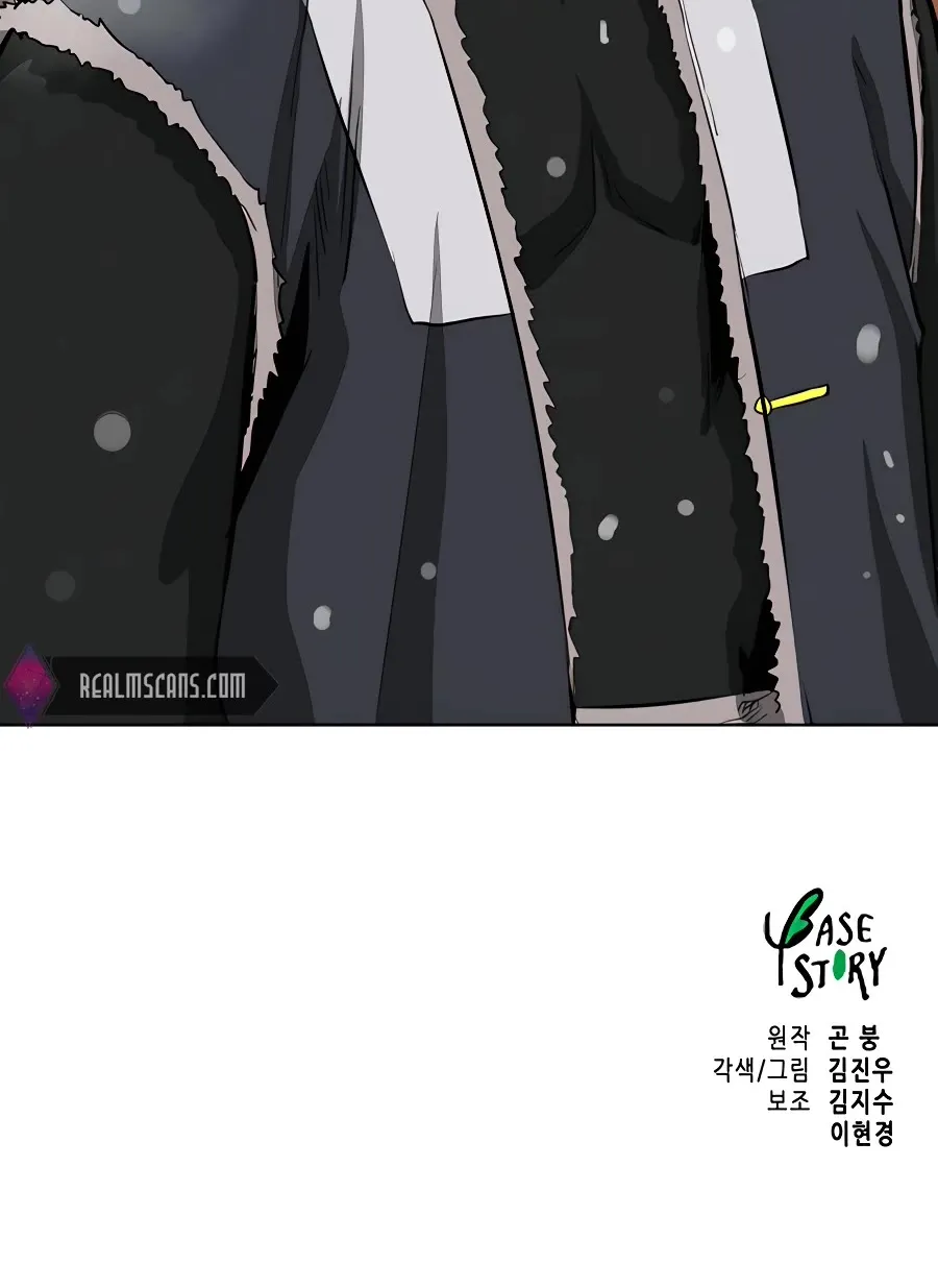 Infinite Leveling: Murim Mangakakalot X Chapter 128 Page 181