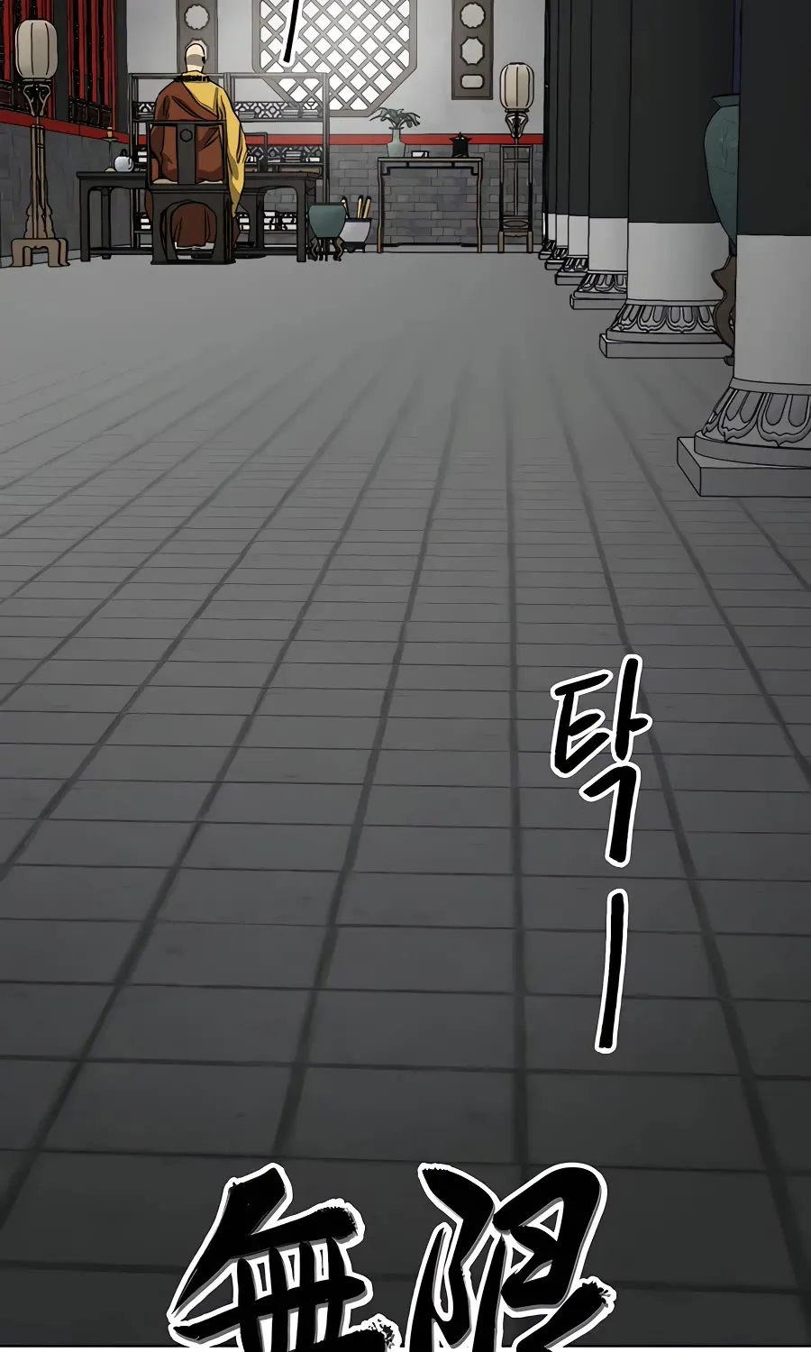 Infinite Leveling: Murim Mangakakalot X Chapter 129 Page 48
