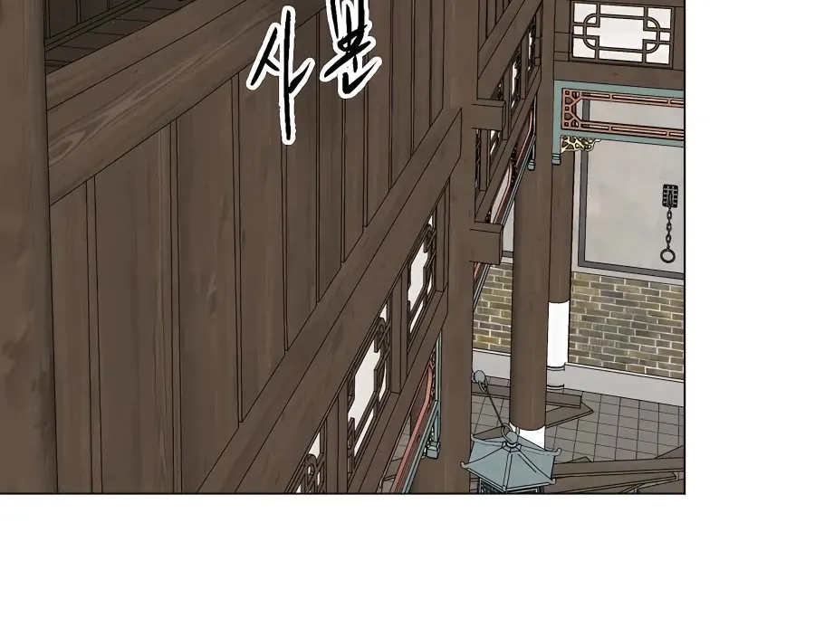 Infinite Leveling: Murim Mangakakalot X Chapter 134 Page 14