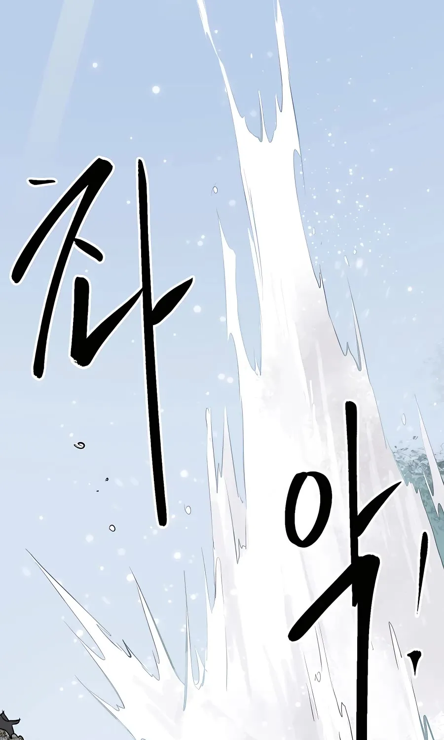 Infinite Leveling: Murim Mangakakalot X Chapter 135 Page 75