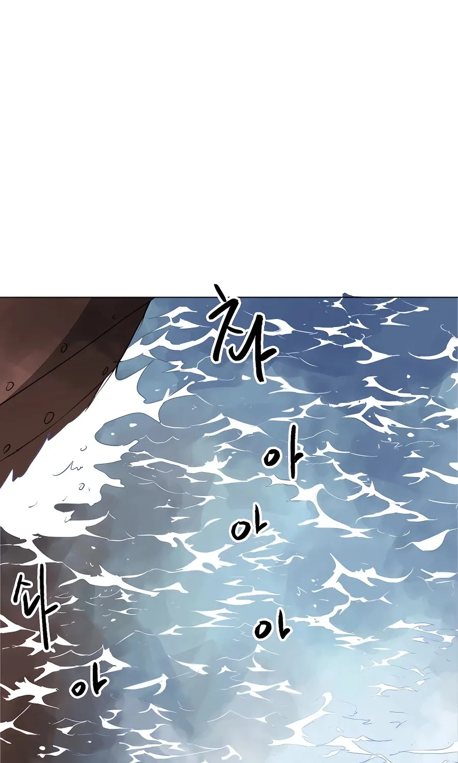 Infinite Leveling: Murim Mangakakalot X Chapter 136 Page 151