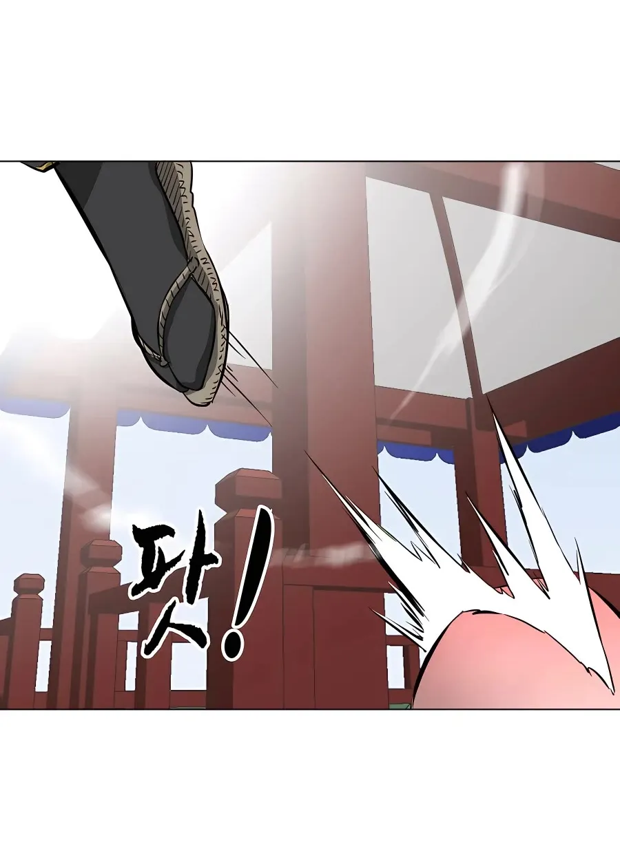 Infinite Leveling: Murim Mangakakalot X Chapter 137 Page 124