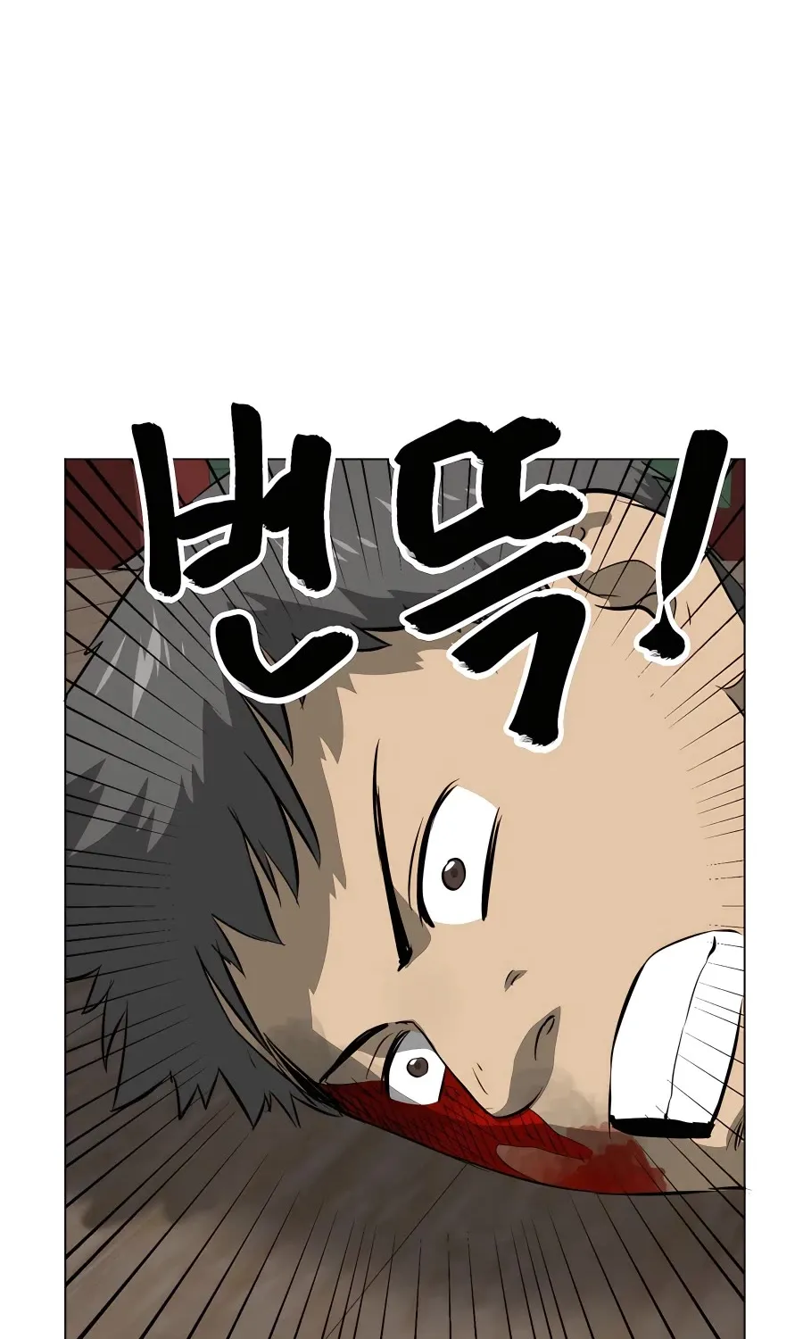 Infinite Leveling: Murim Mangakakalot X Chapter 137 Page 54