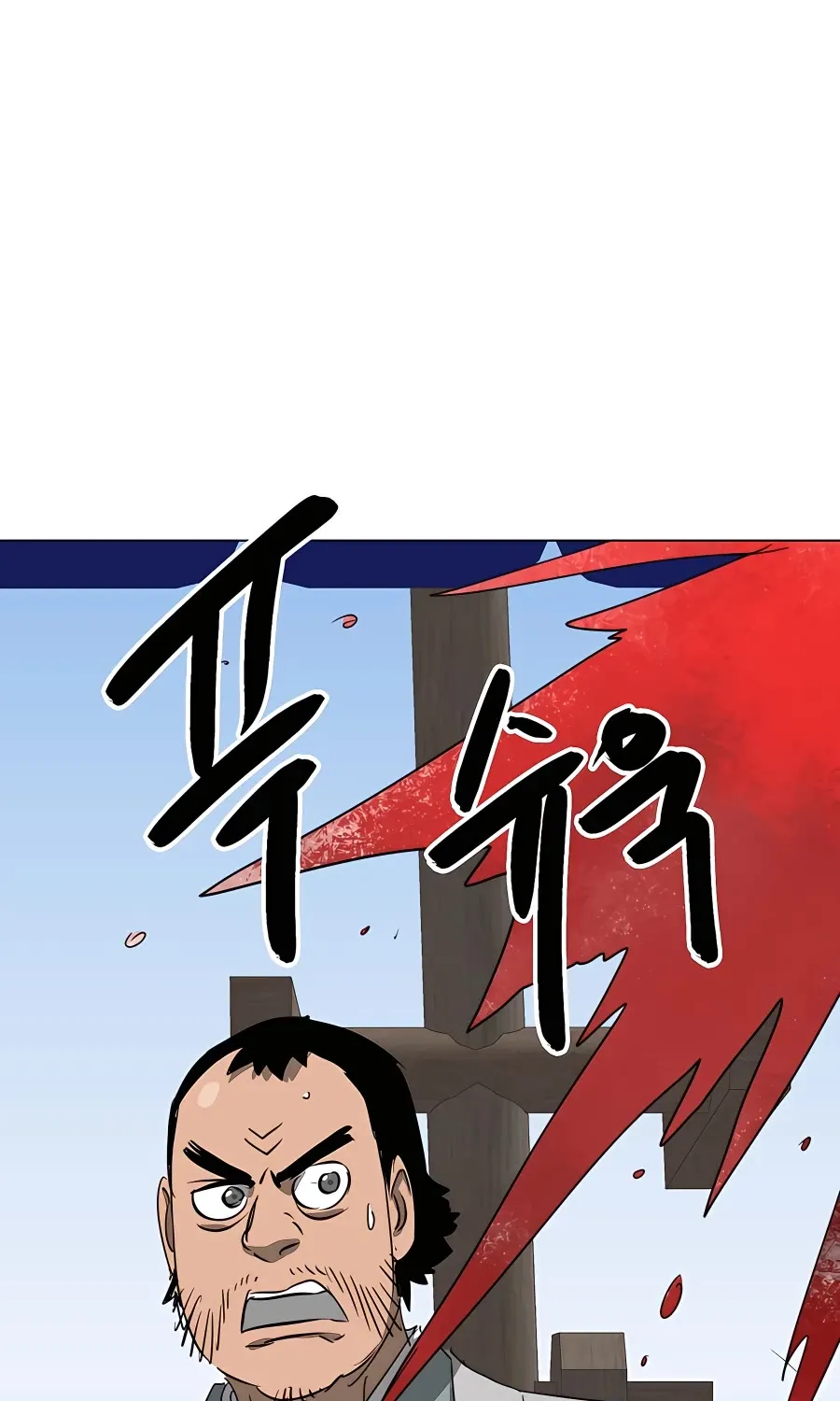 Infinite Leveling: Murim Mangakakalot X Chapter 137 Page 77