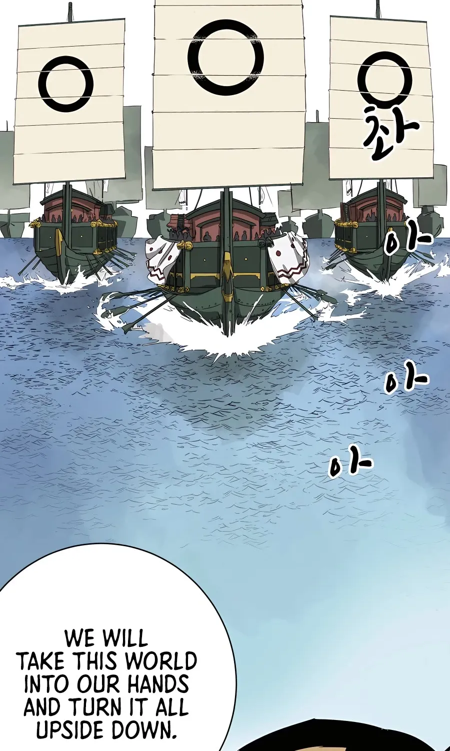 Infinite Leveling: Murim Mangakakalot X Chapter 138 Page 62