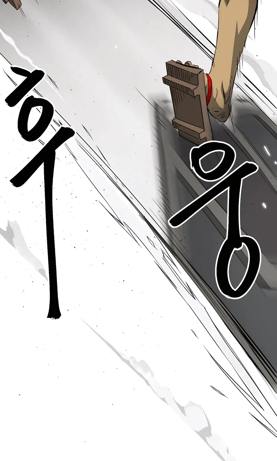 Infinite Leveling: Murim Mangakakalot X Chapter 139 Page 126