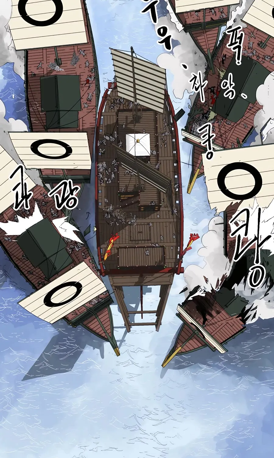 Infinite Leveling: Murim Mangakakalot X Chapter 139 Page 4