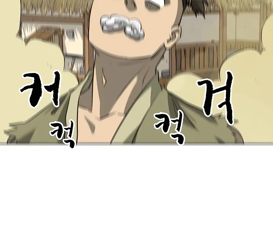 Infinite Leveling: Murim Mangakakalot X Chapter 141 Page 66