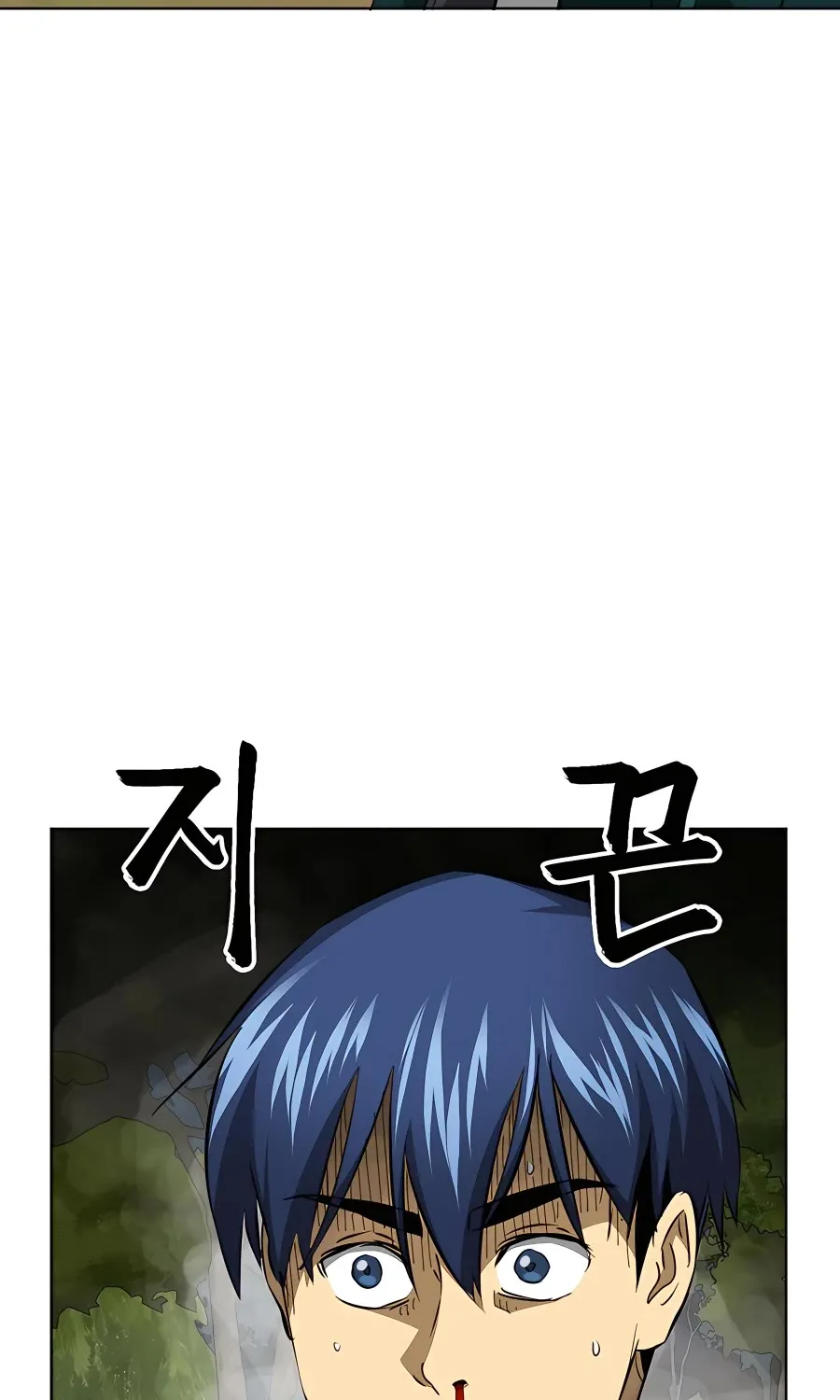 Infinite Leveling: Murim Mangakakalot X Chapter 147 Page 51
