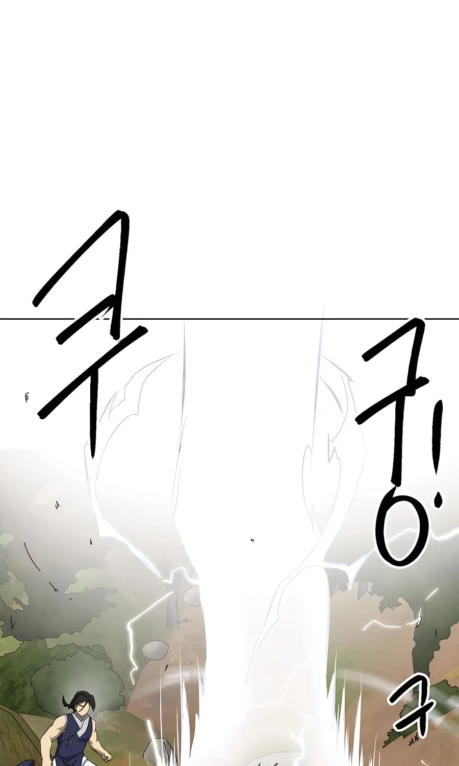 Infinite Leveling: Murim Mangakakalot X Chapter 148 Page 181