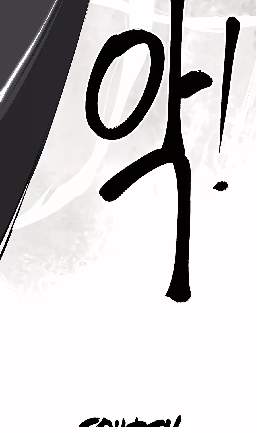 Infinite Leveling: Murim Mangakakalot X Chapter 149 Page 14