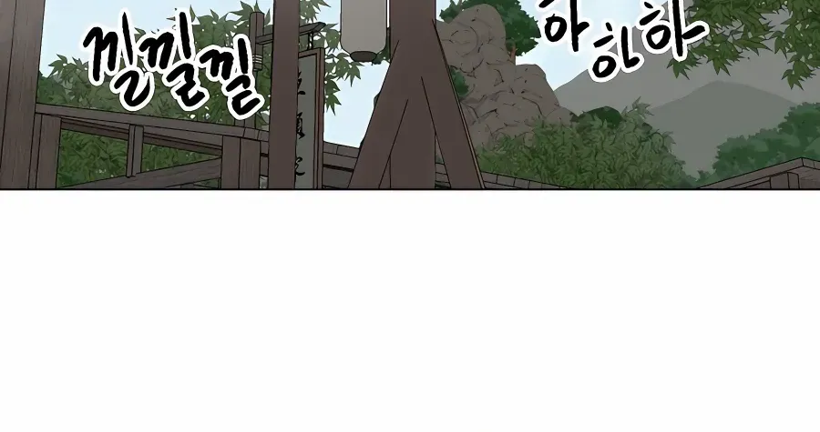 Infinite Leveling: Murim Mangakakalot X Chapter 156 Page 101