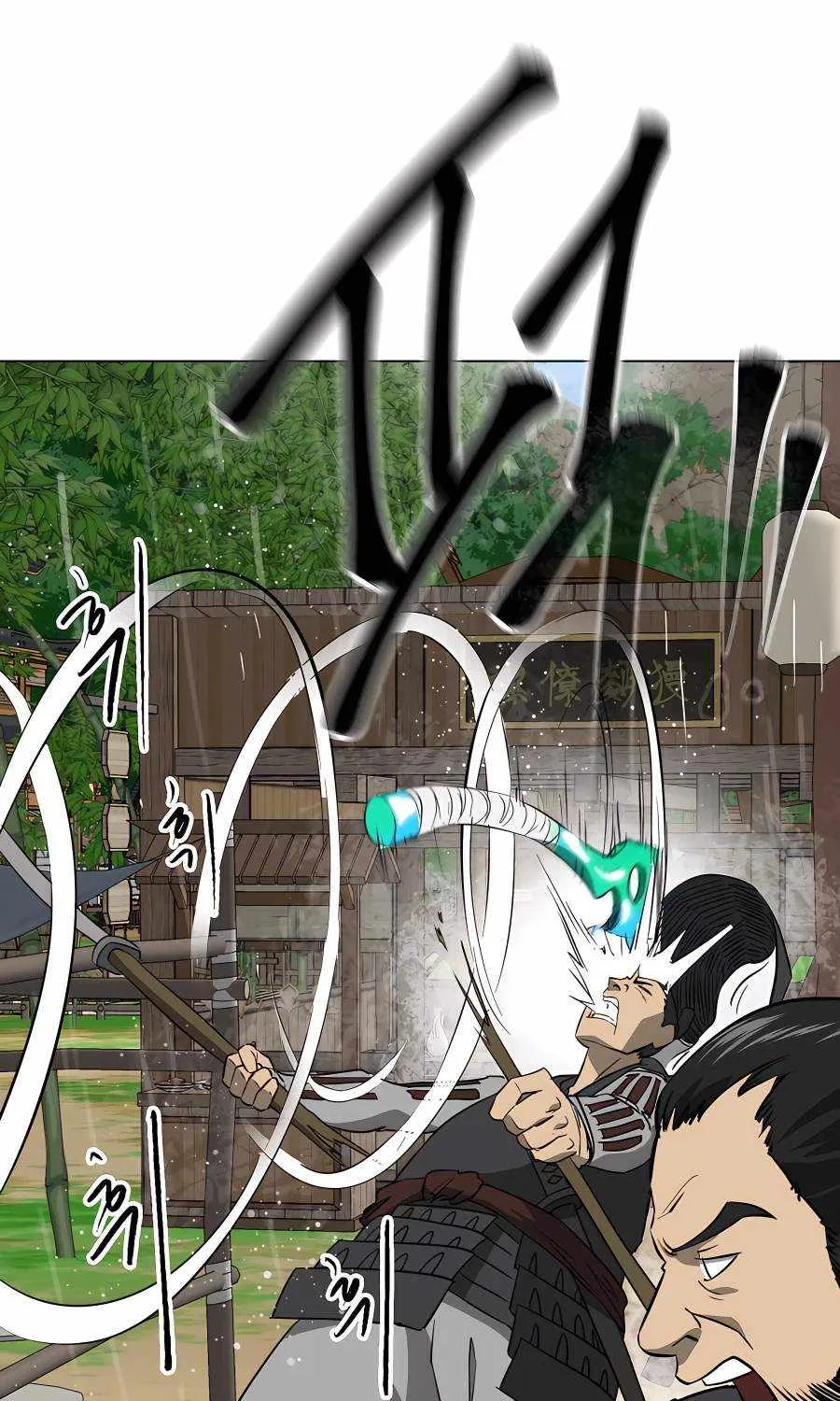 Infinite Leveling: Murim Mangakakalot X Chapter 157 Page 15
