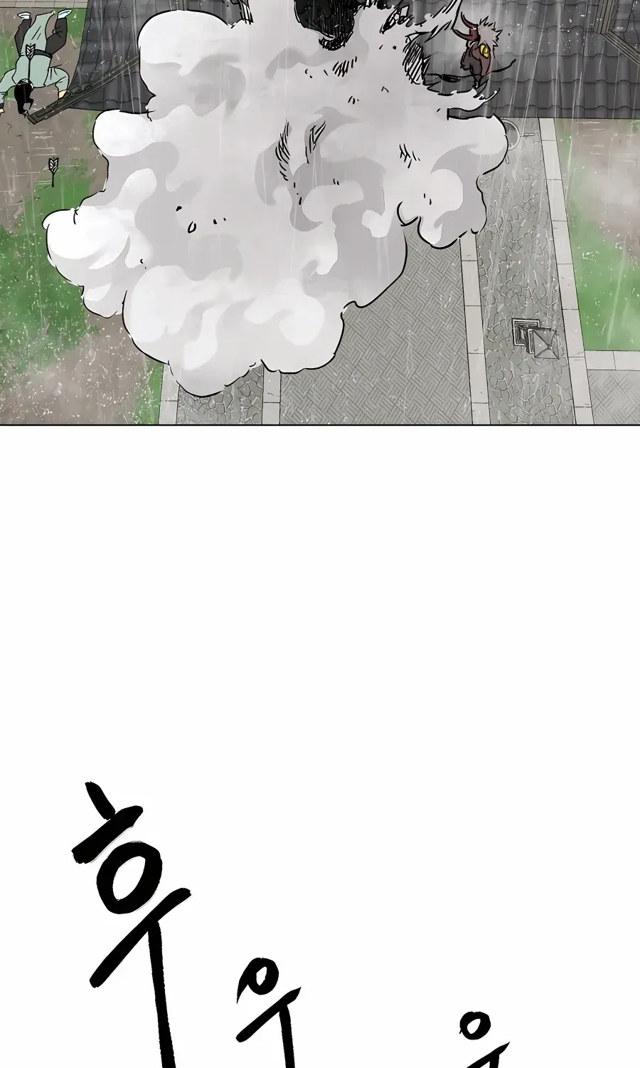 Infinite Leveling: Murim Mangakakalot X Chapter 159 Page 119