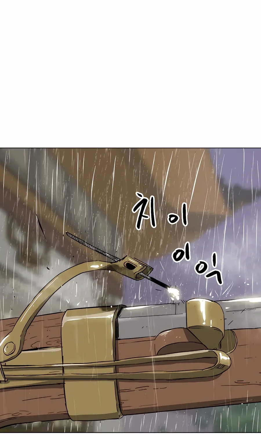 Infinite Leveling: Murim Mangakakalot X Chapter 160 Page 3