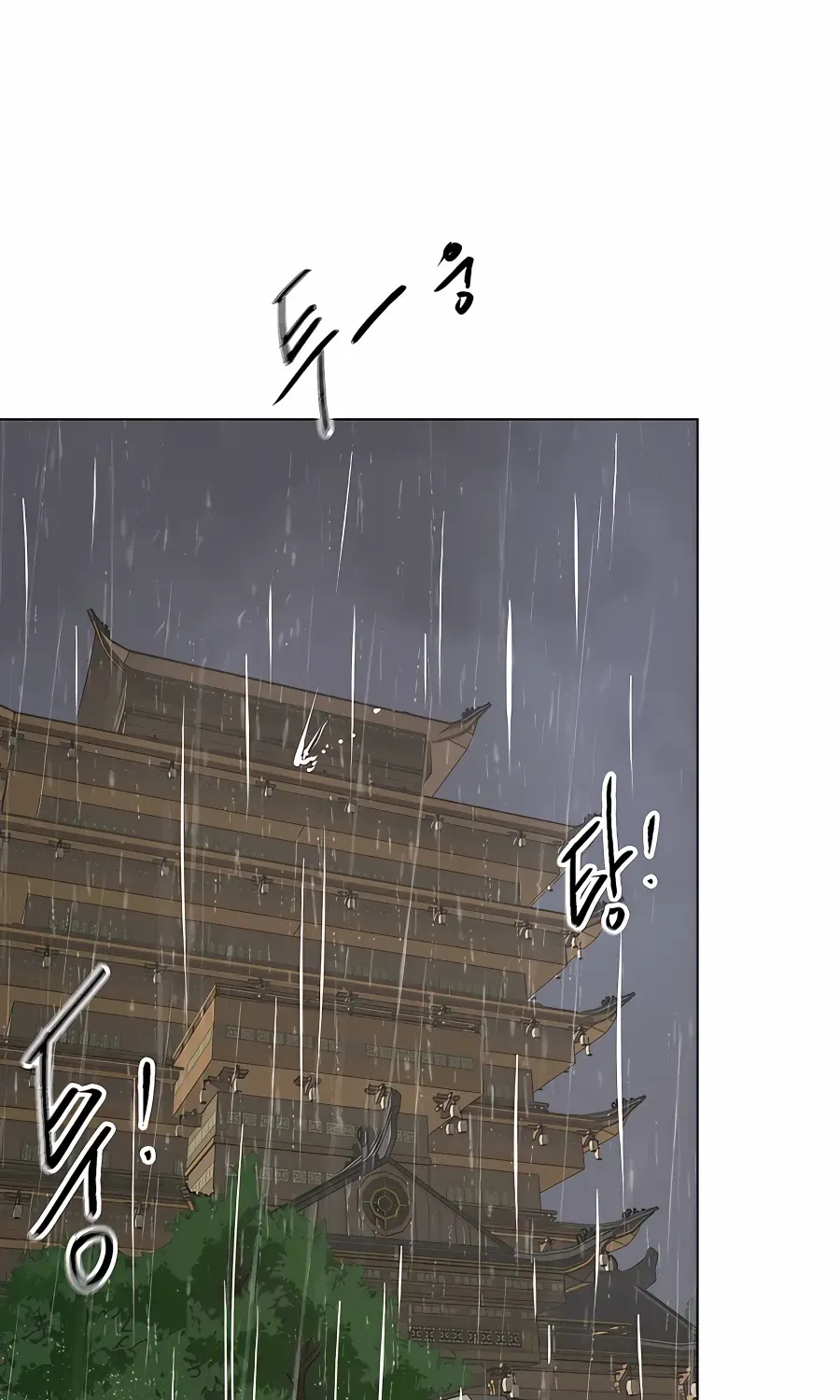Infinite Leveling: Murim Mangakakalot X Chapter 160 Page 29
