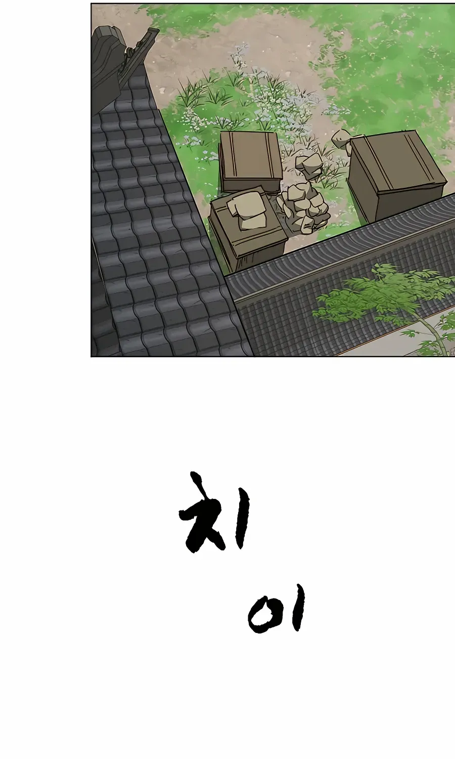 Infinite Leveling: Murim Mangakakalot X Chapter 162 Page 140