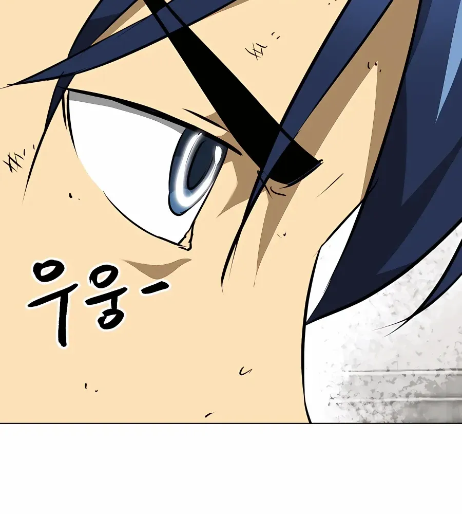 Infinite Leveling: Murim Mangakakalot X Chapter 162 Page 15
