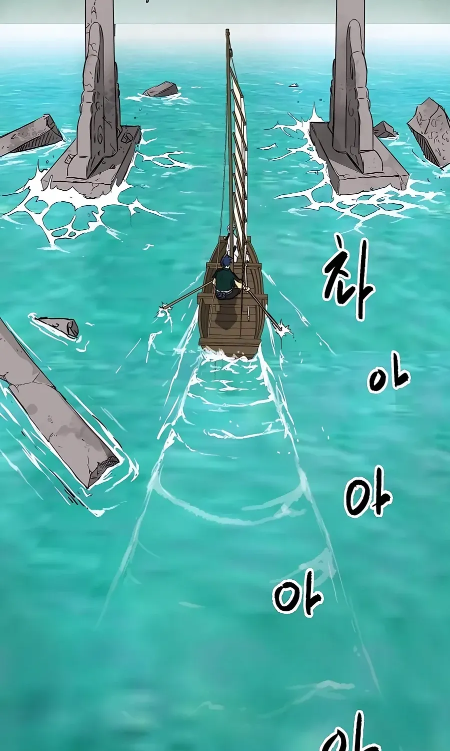 Infinite Leveling: Murim Mangakakalot X Chapter 164 Page 151
