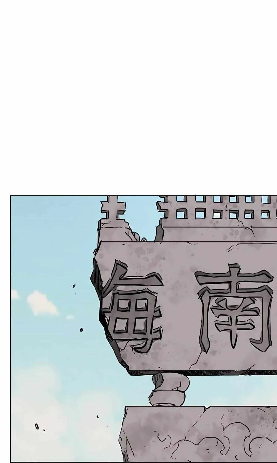 Infinite Leveling: Murim Mangakakalot X Chapter 165 Page 33