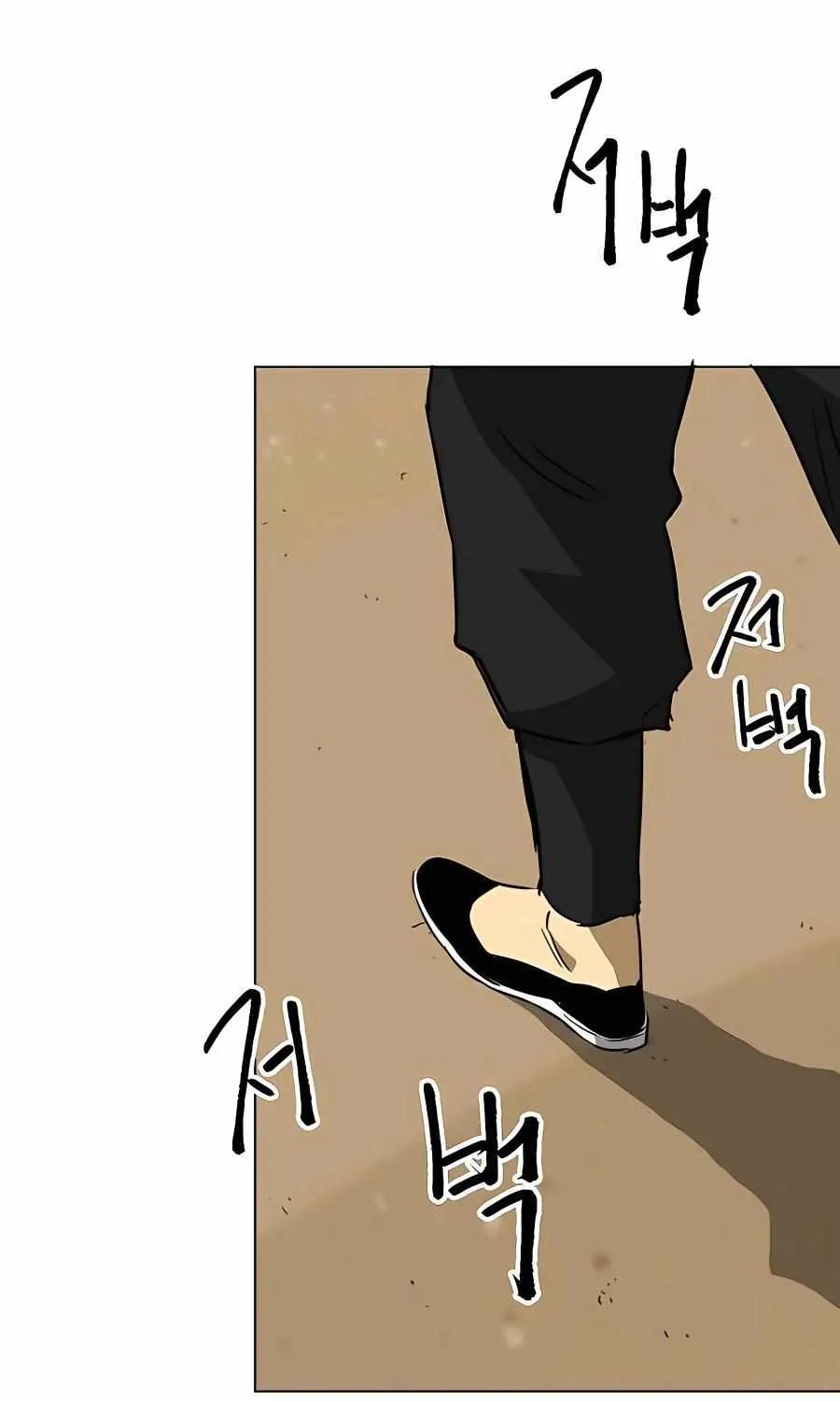 Infinite Leveling: Murim Mangakakalot X Chapter 165 Page 48